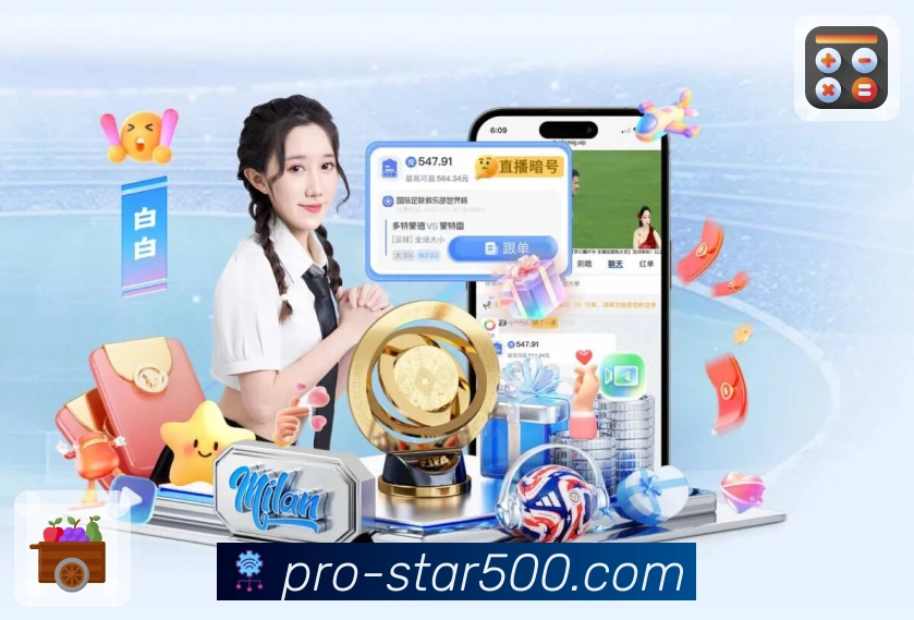 500彩票网官方