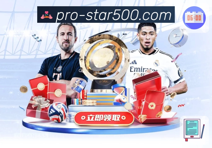 荣耀彰显品牌底蕴