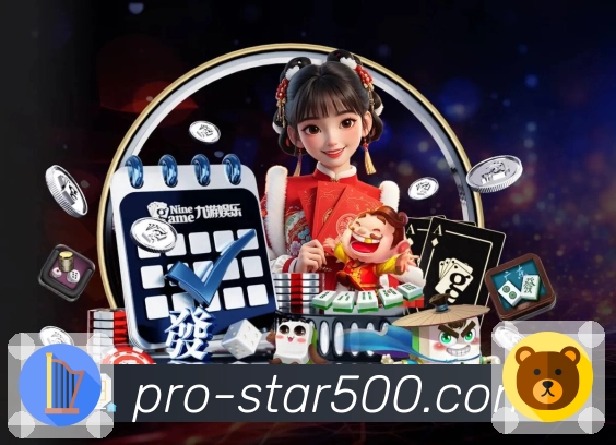 号码组合趋势预测工具